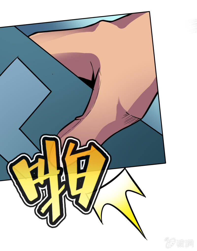 挂逼有人罩 (上)(1/2)-第25话