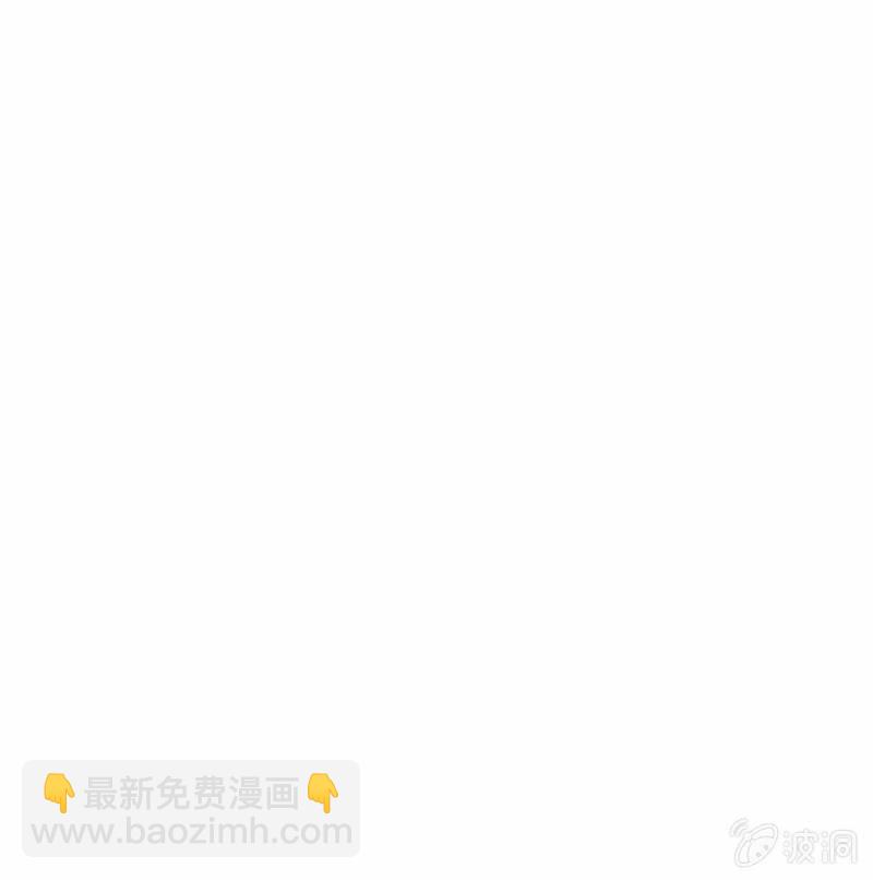 挂逼有人罩 (上)(1/2)-第25话