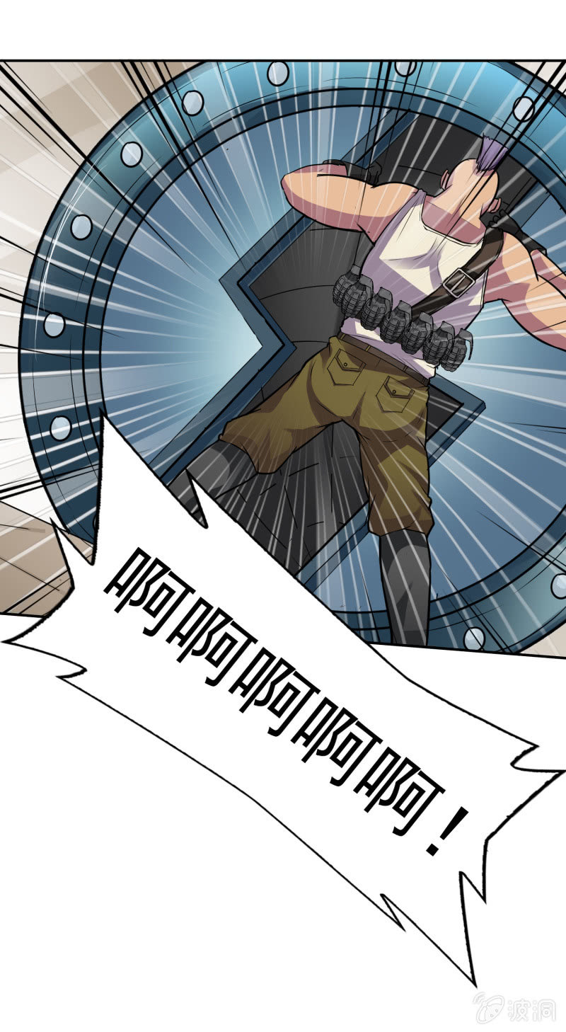 挂逼有人罩 (上)(1/2)-第25话