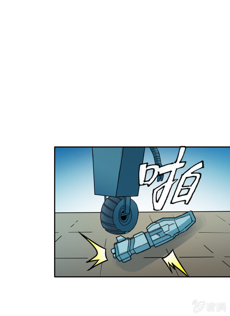 挂逼有人罩 (上)(1/2)-第25话