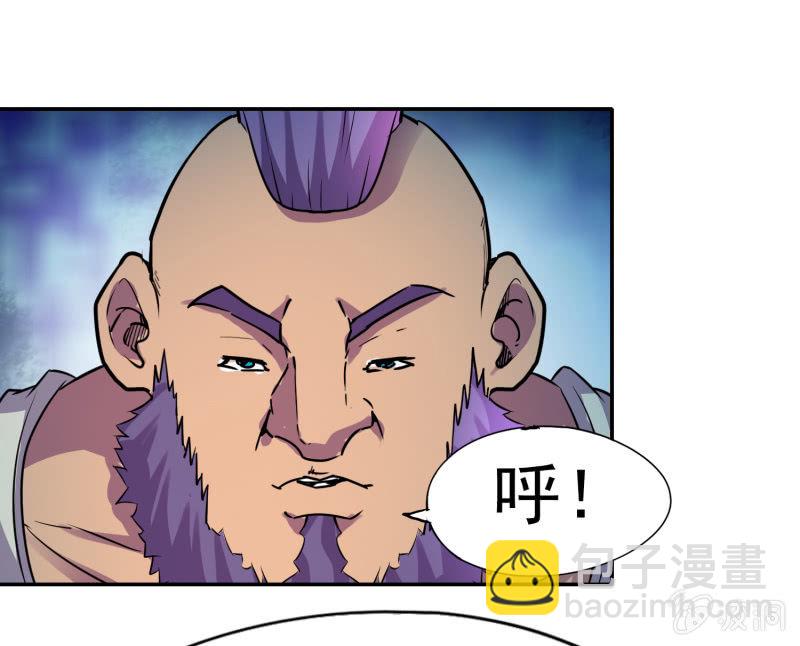 挂逼有人罩 (上)(1/2)-第25话