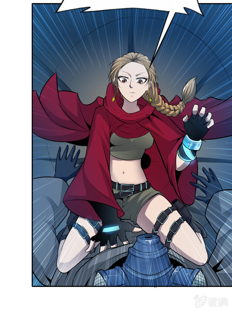 挂逼有人罩 (上)(1/2)-第25话