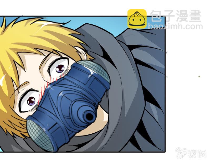 挂逼有人罩 (上)(1/2)-第25话