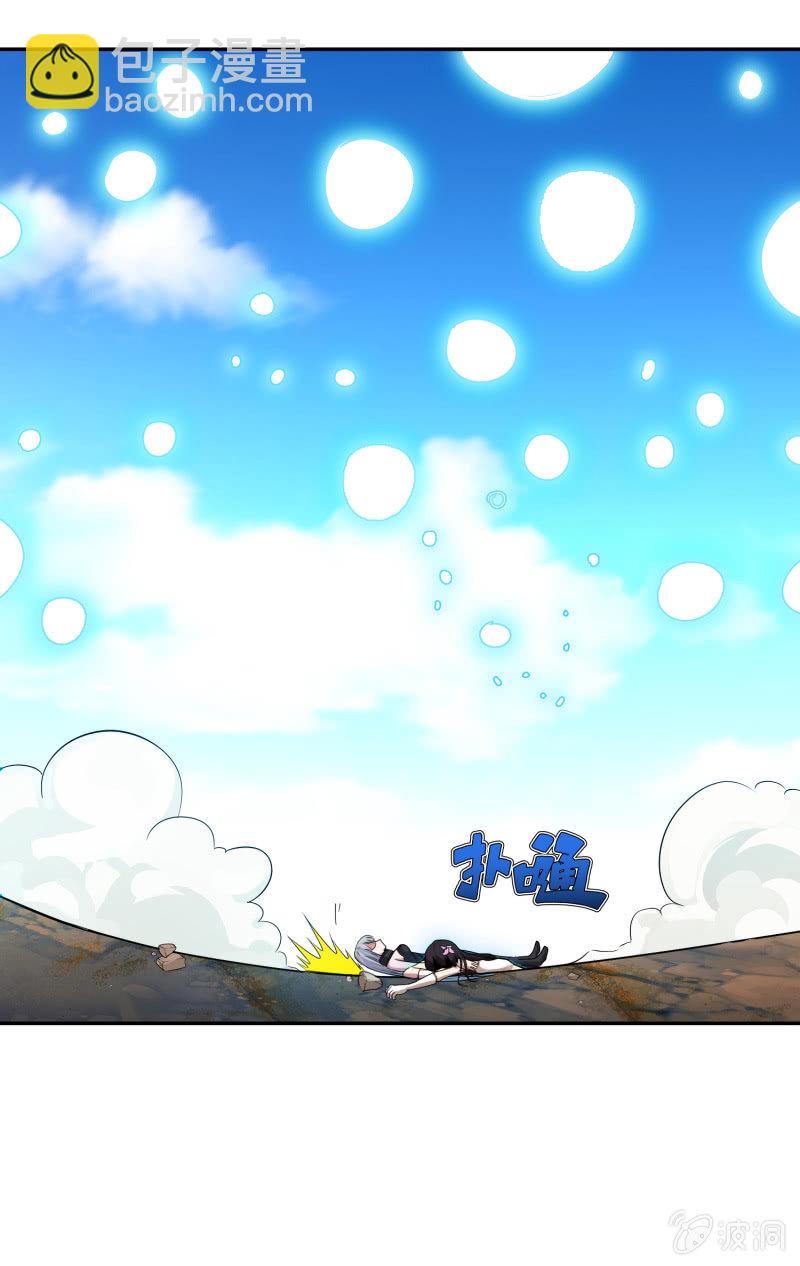 挂逼有炸弹(上)(1/2)-第27话