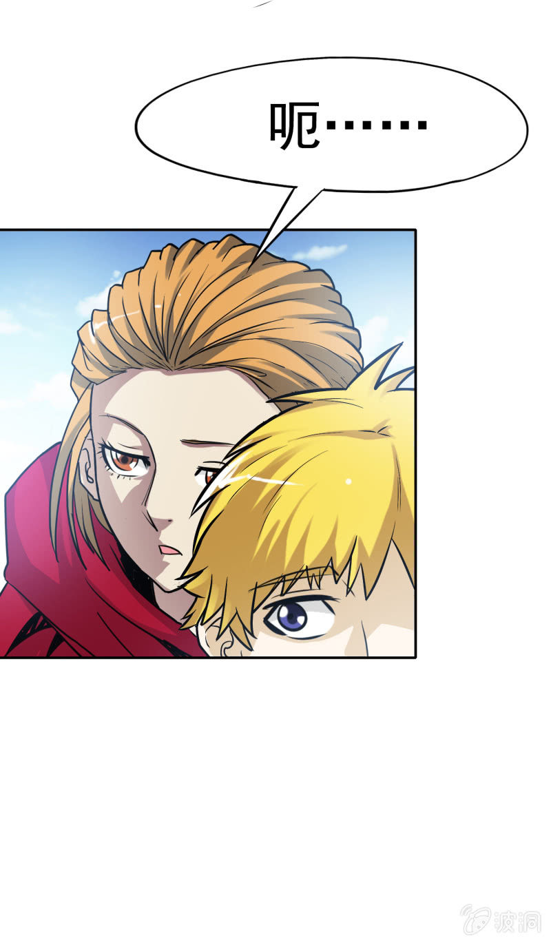 挂逼有炸弹(上)(1/2)-第27话