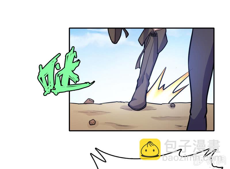 挂逼有炸弹(上)(1/2)-第27话