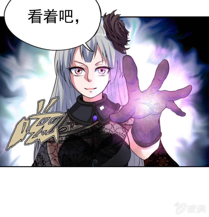 挂逼有炸弹(上)(1/2)-第27话