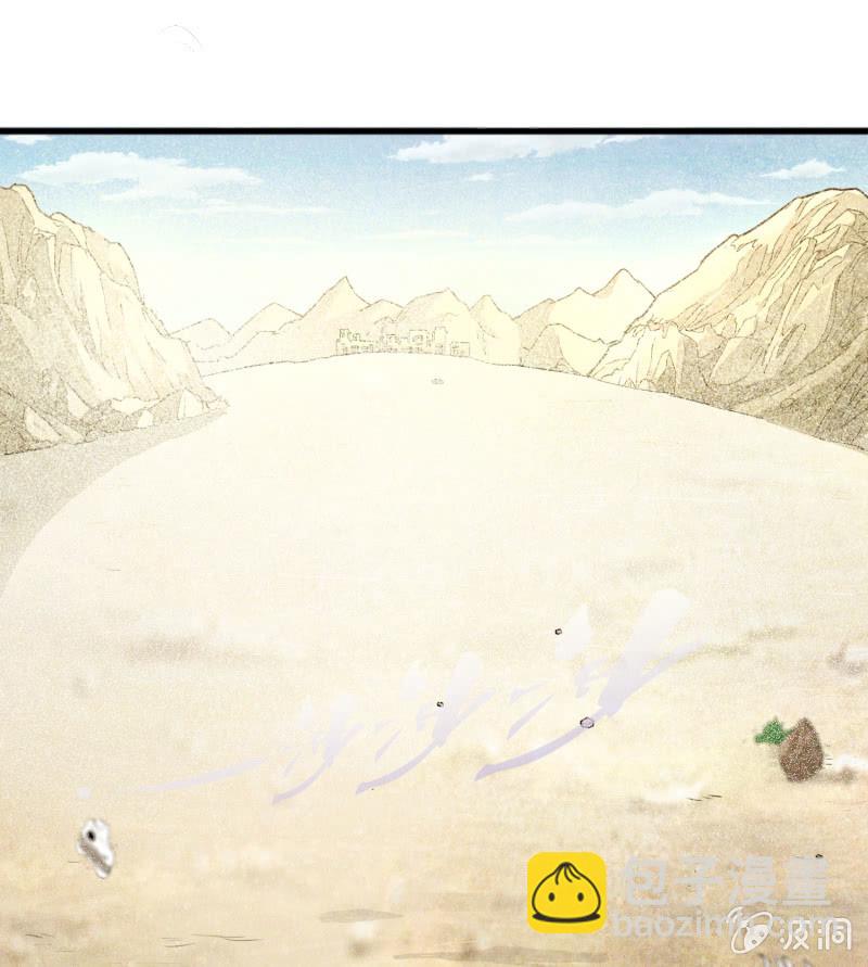 挂逼开挂了(上)(1/2)-第29话