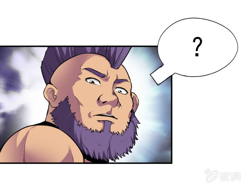 挂逼开挂了(上)(1/2)-第29话