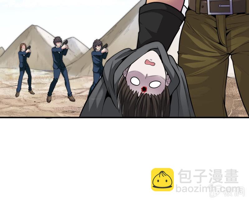 挂逼开挂了(上)(1/2)-第29话