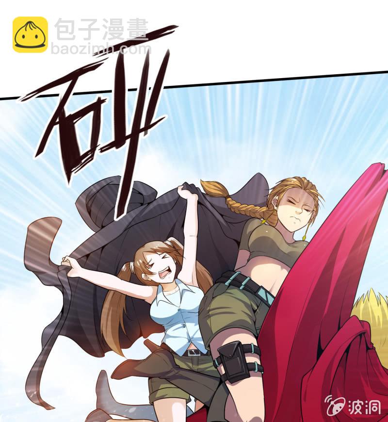 挂逼显神通(上)(1/2)-第31话