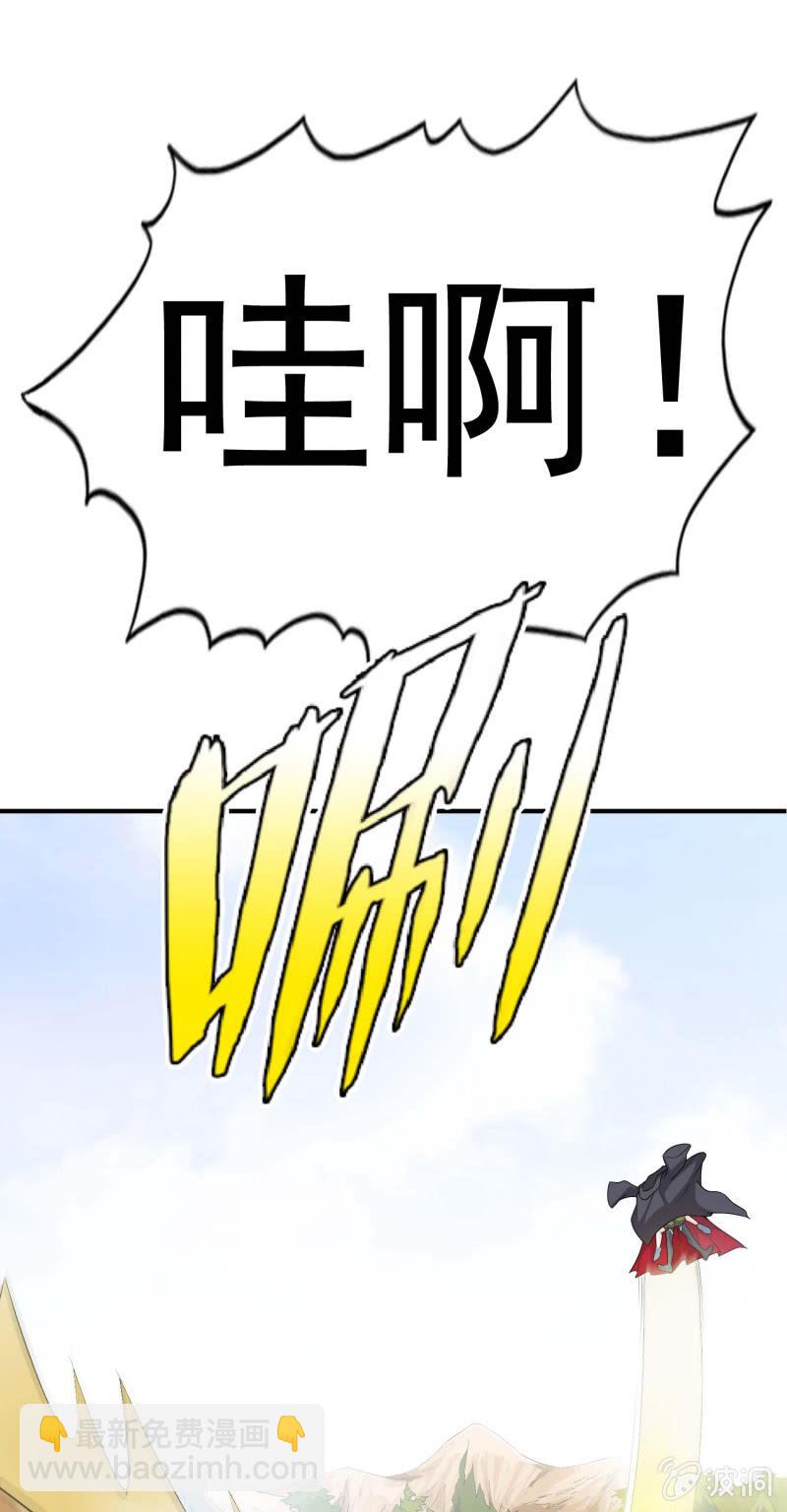 挂逼显神通(上)(1/2)-第31话