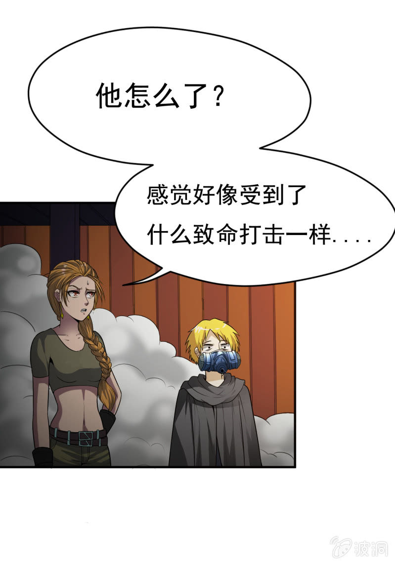 挂逼显神通(上)(1/2)-第31话