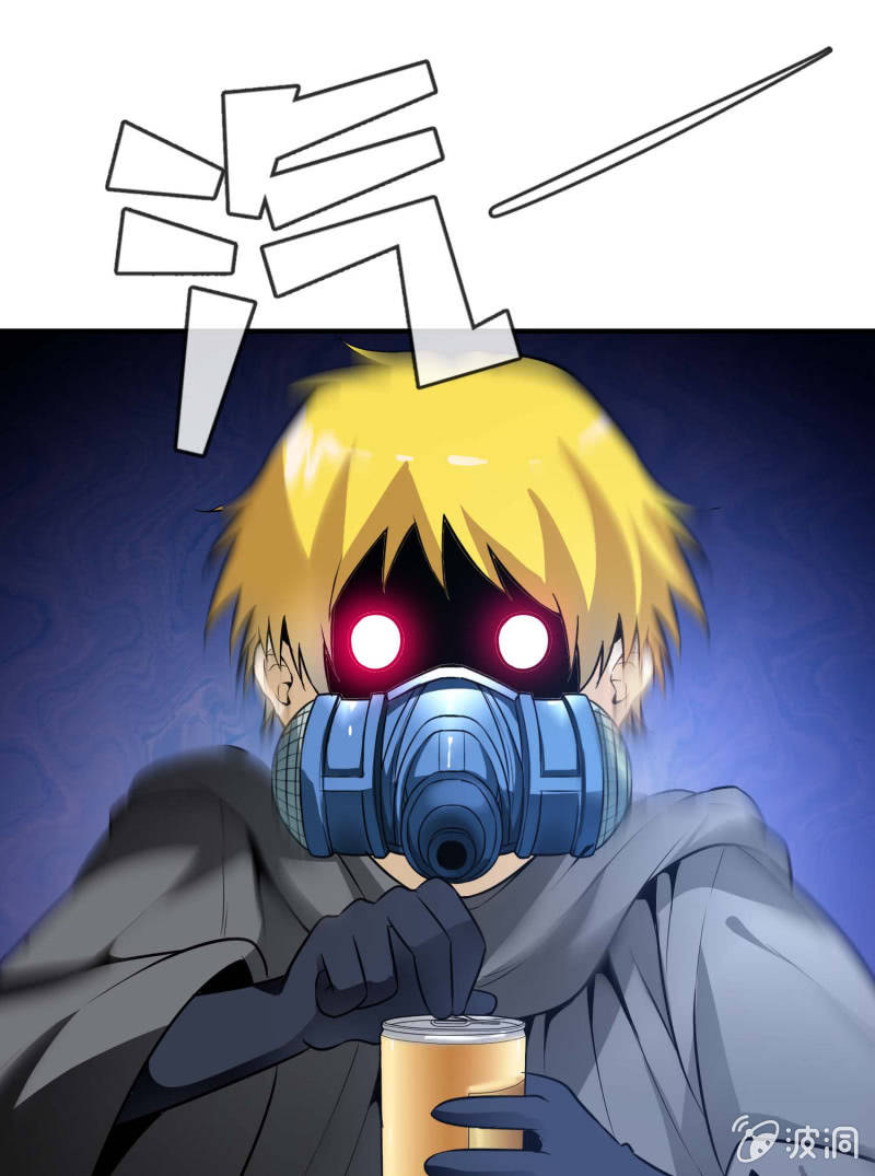 挂逼显神通(上)(1/2)-第31话