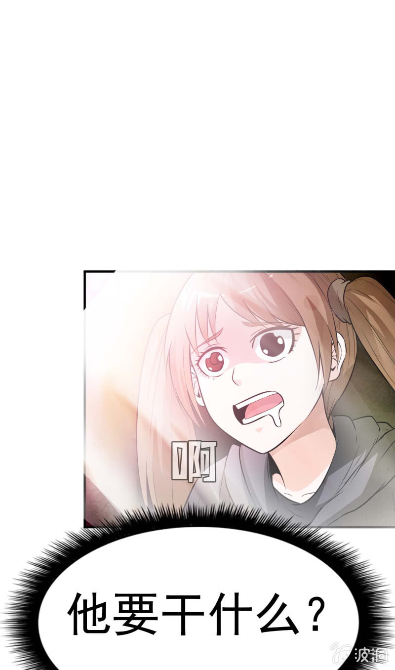 挂逼显神通(上)(1/2)-第31话