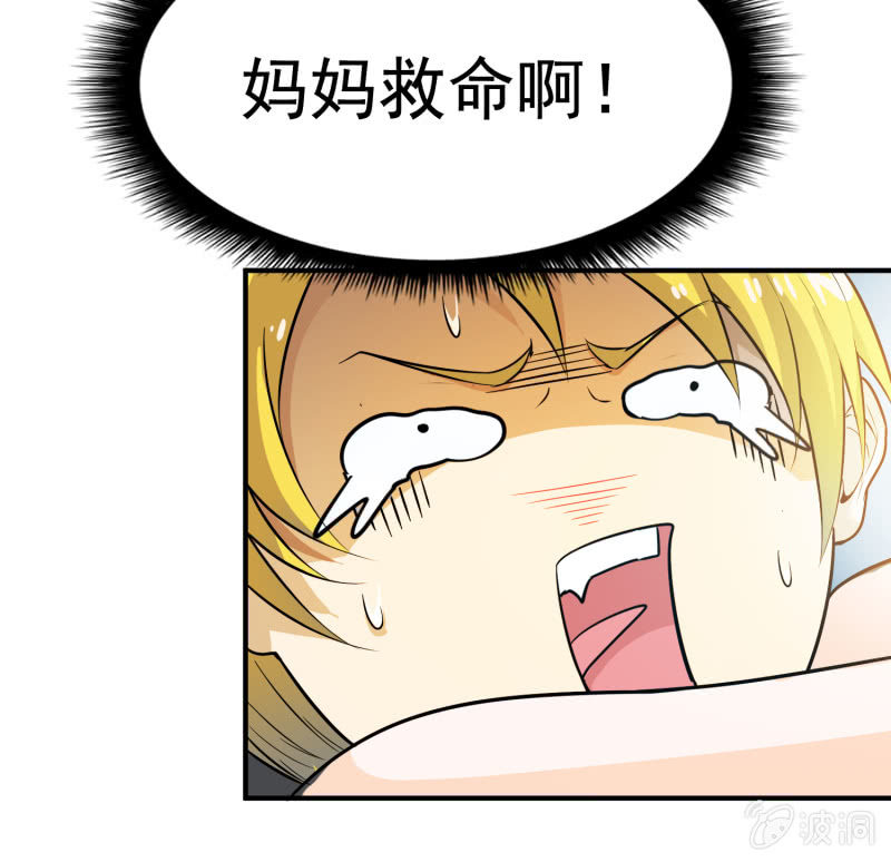 挂逼显神通(上)(1/2)-第31话