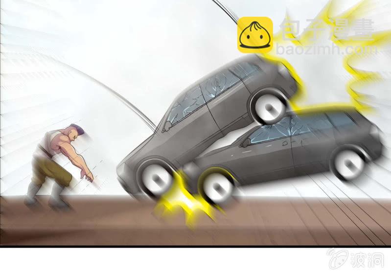 挂逼要出名(1)-第33话