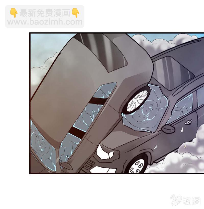 挂逼要出名(1)-第33话