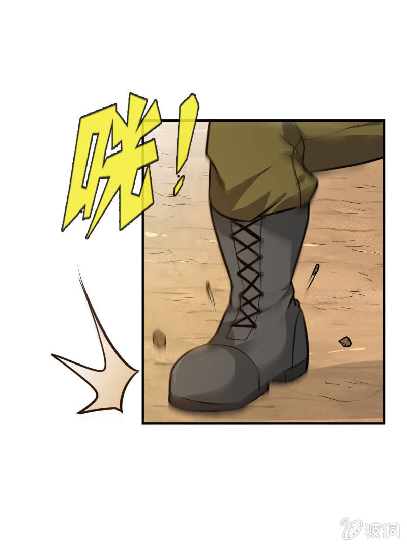 挂逼开秘籍(1)-第37话