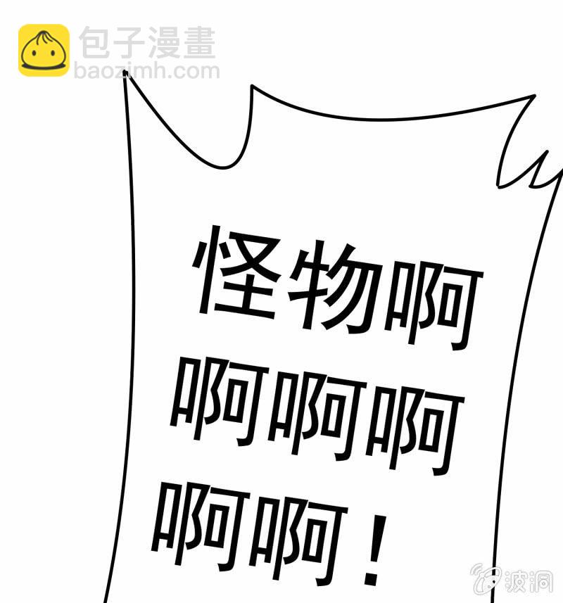 挂逼开秘籍(1)-第37话