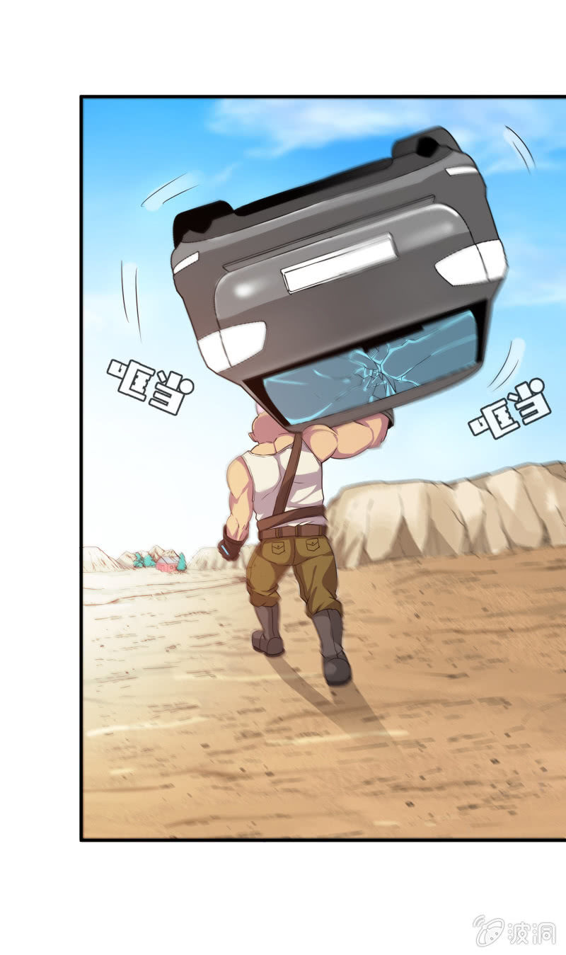 挂逼开秘籍(1)-第37话