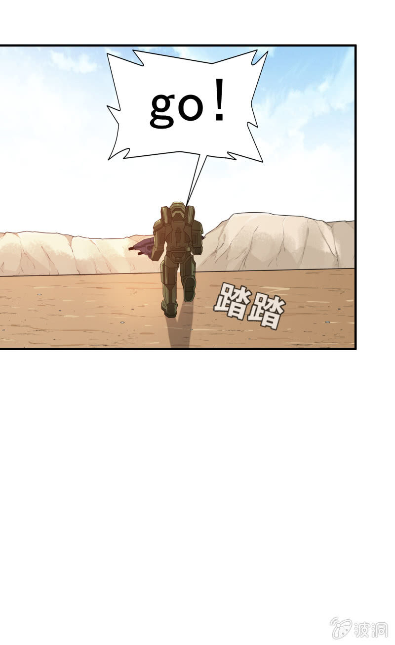 挂逼开秘籍(3)-第39话