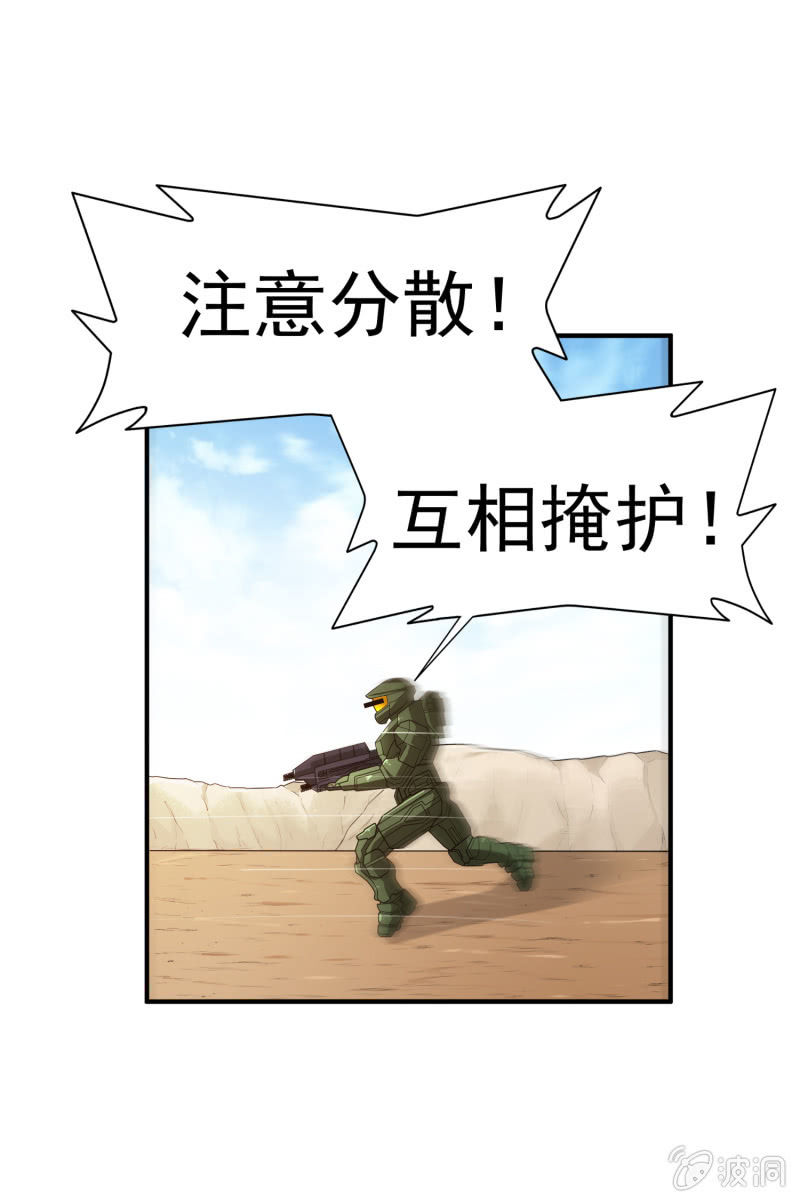 挂逼开秘籍(3)-第39话