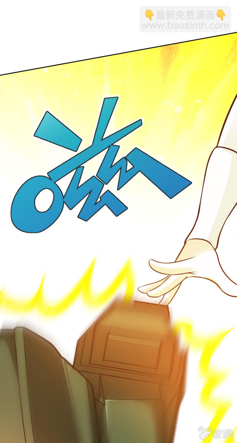 挂逼开秘籍(3)-第39话