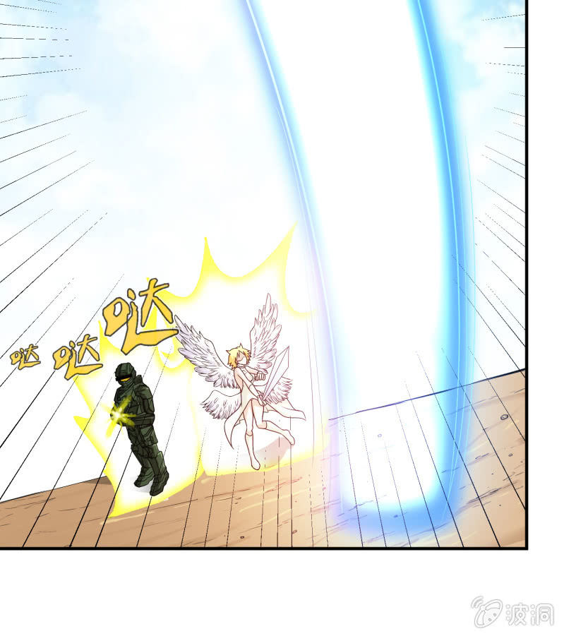 挂逼开秘籍(3)-第39话