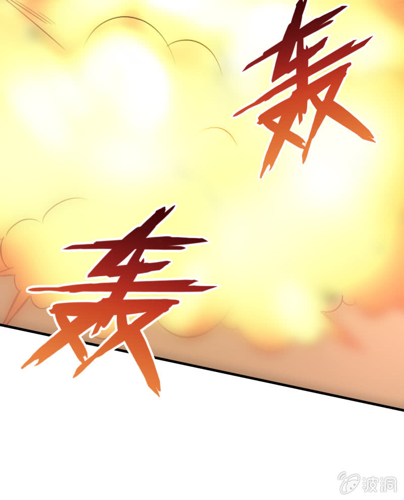 挂逼开秘籍(3)-第39话