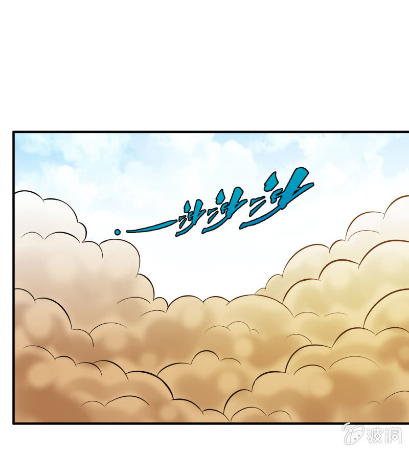 挂逼开秘籍(3)-第39话