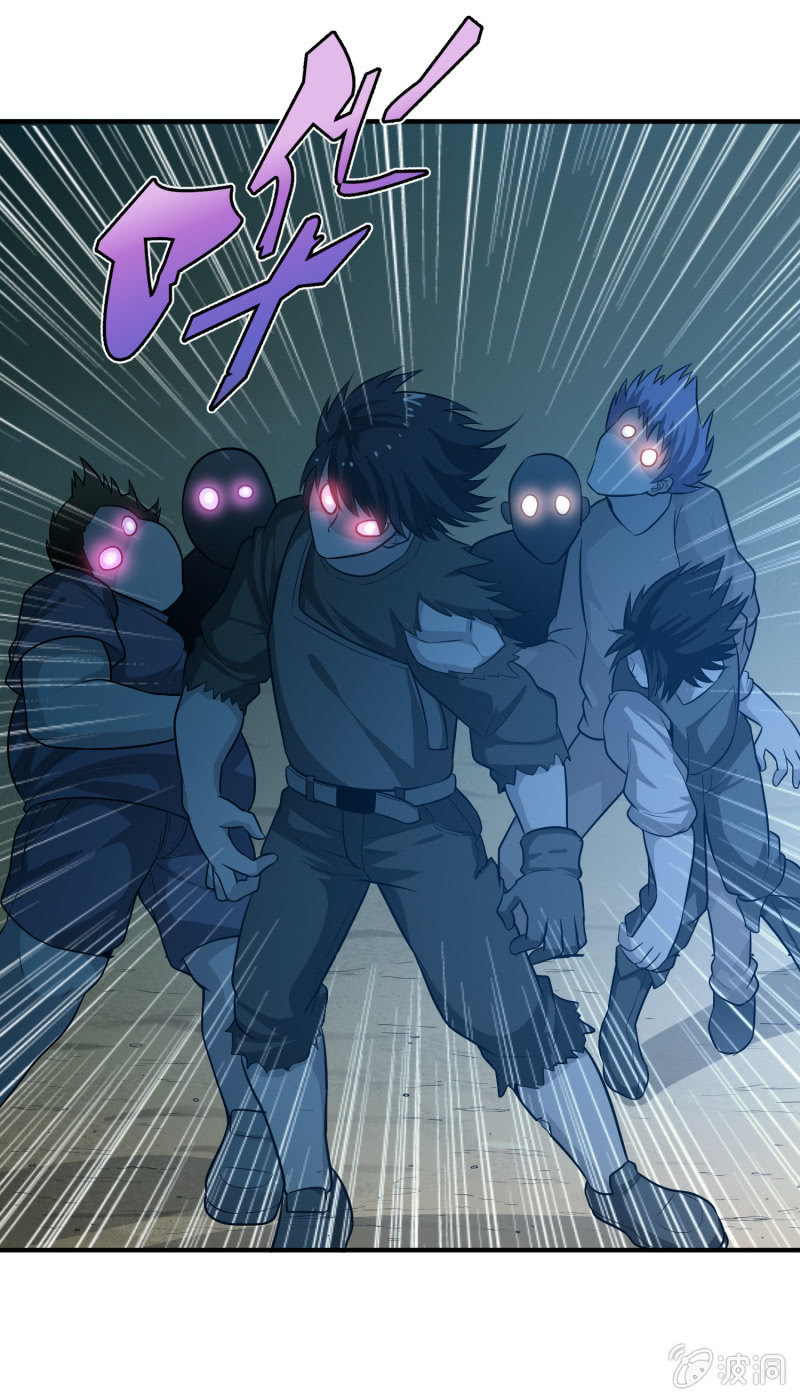 挂逼开秘籍(3)-第39话