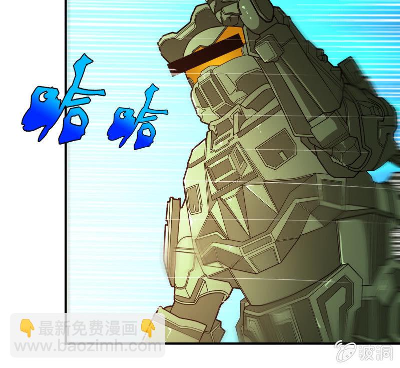 挂逼开秘籍(3)-第39话