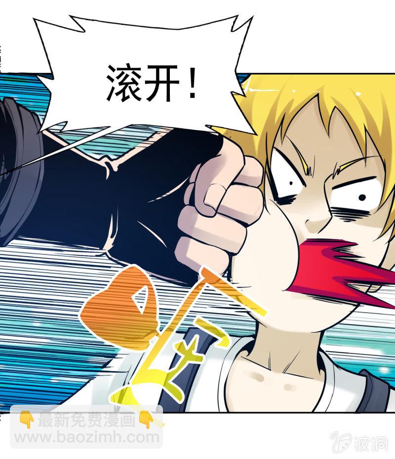 挂逼跳伞(上)-第5话