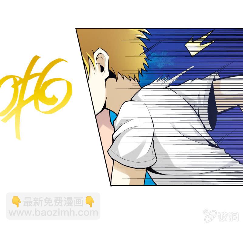 挂逼跳伞(上)-第5话