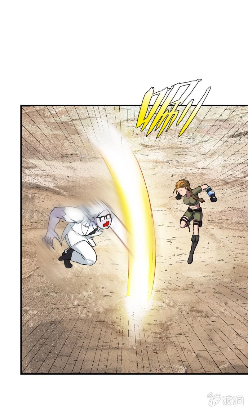 挂逼开秘籍(5)-第41话