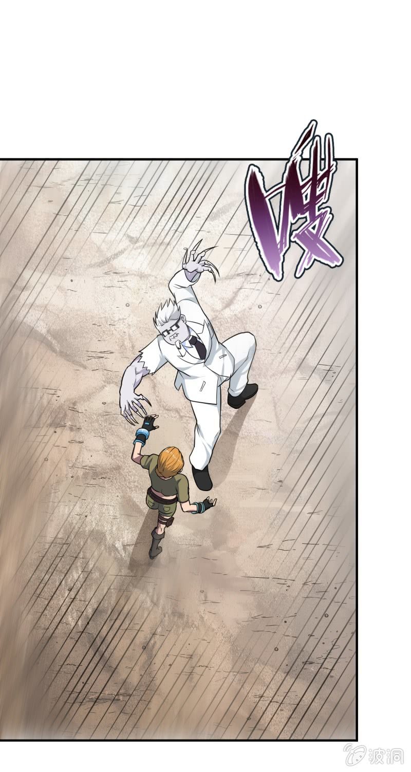 挂逼开秘籍(5)-第41话