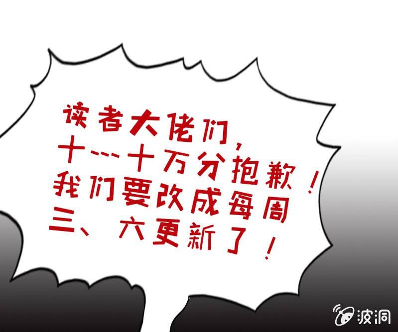 挂逼开秘籍(5)-第41话