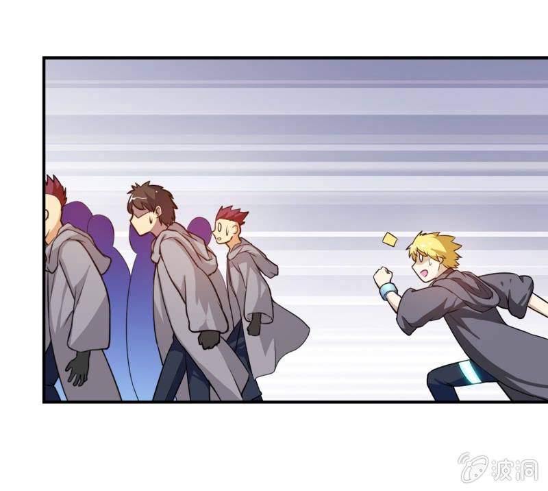 挂逼开秘籍(5)-第41话