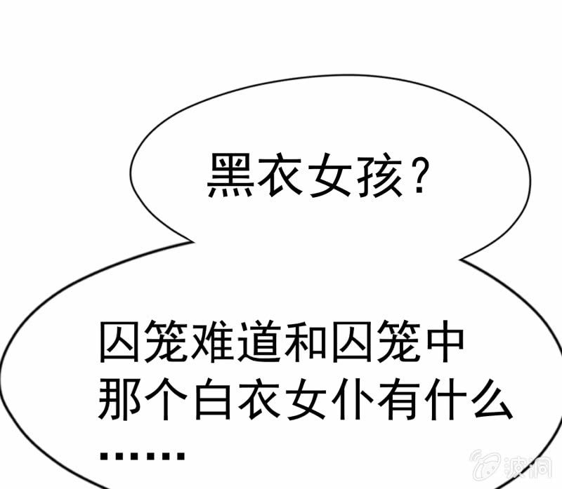 挂逼战挂逼(2)(1/2)-第43话