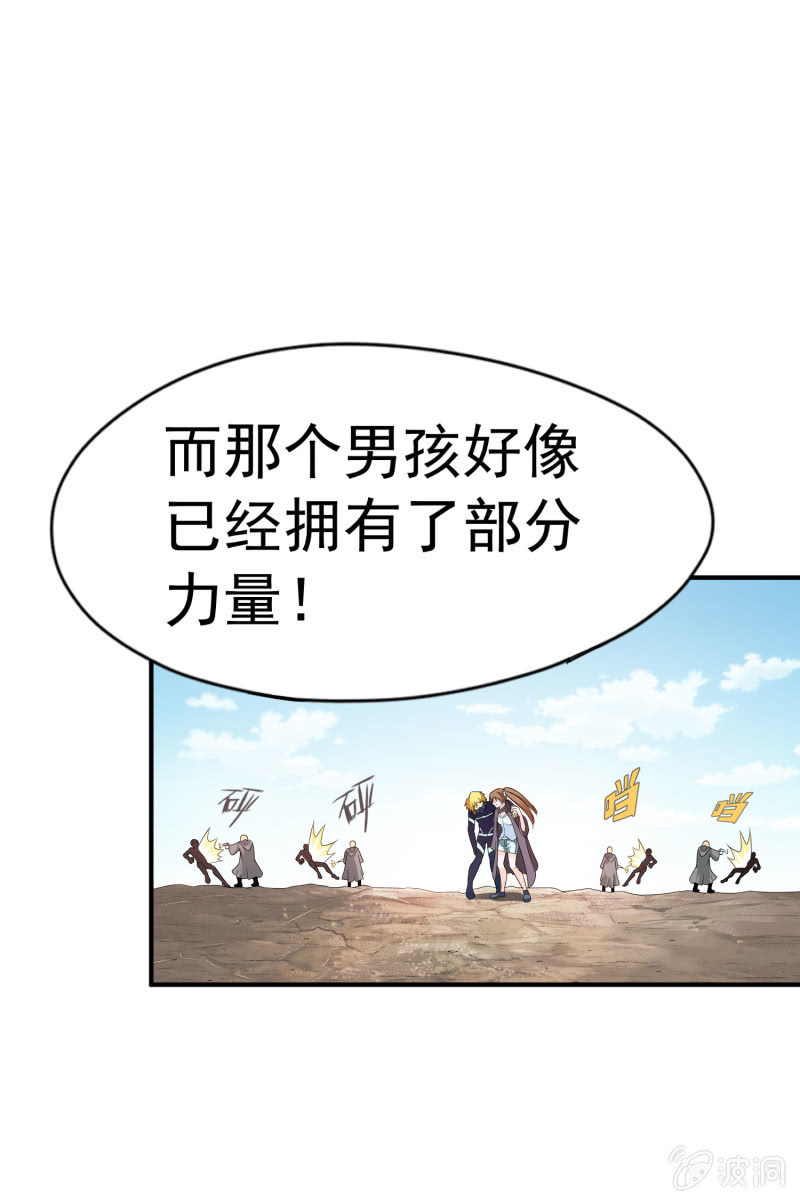 挂逼战挂逼(2)(1/2)-第43话