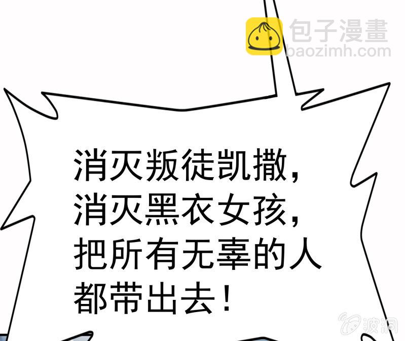 挂逼战挂逼(2)(1/2)-第43话