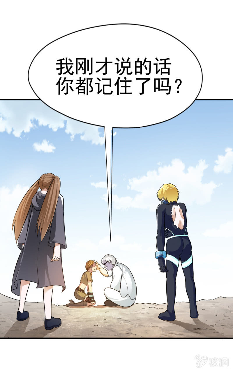 挂逼战挂逼(2)(1/2)-第43话