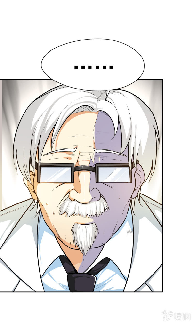 挂逼战挂逼(2)(1/2)-第43话