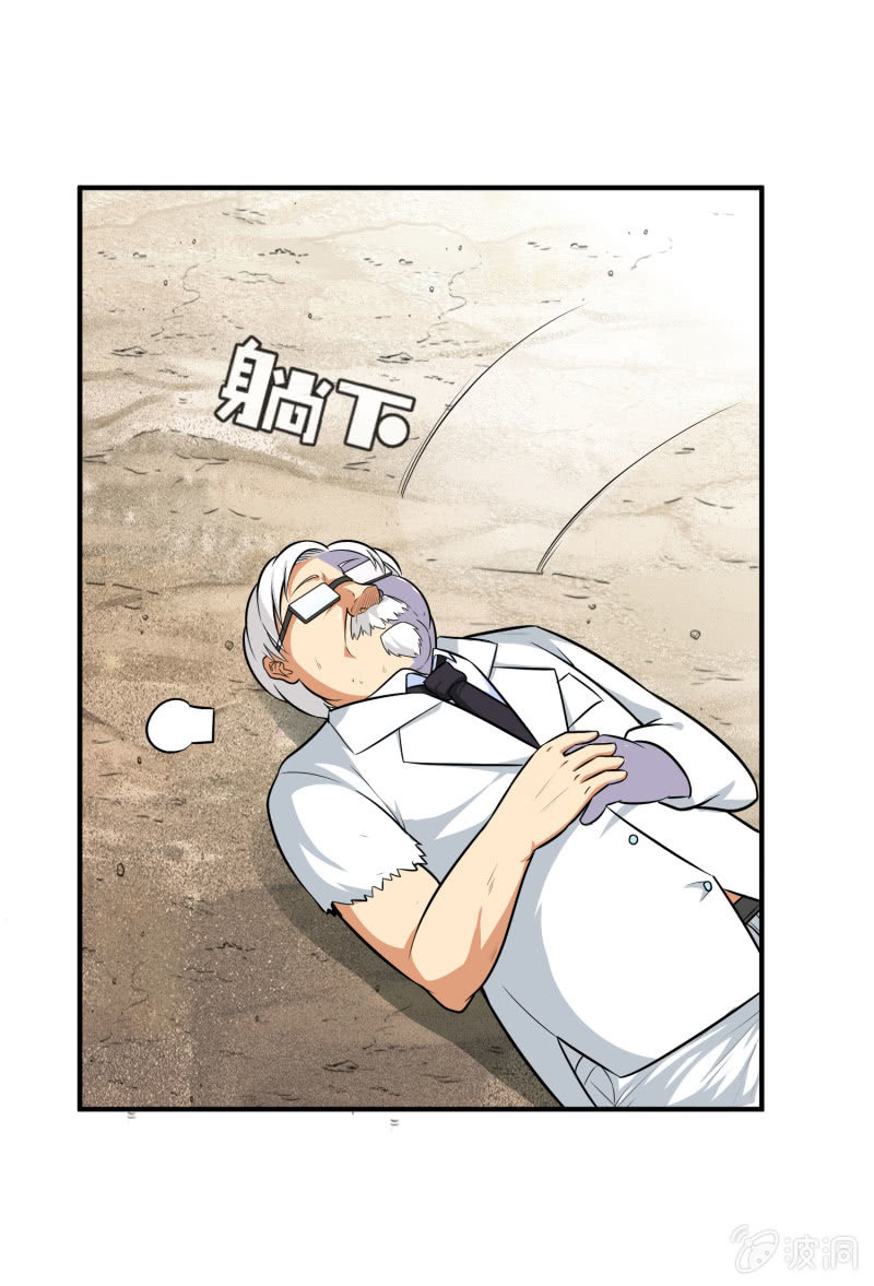 挂逼战挂逼(2)(1/2)-第43话