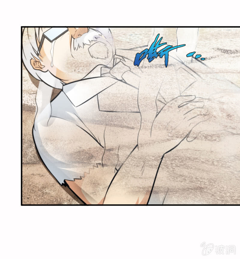 挂逼战挂逼(2)(1/2)-第43话