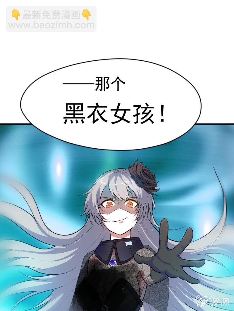 挂逼战挂逼(2)(1/2)-第43话