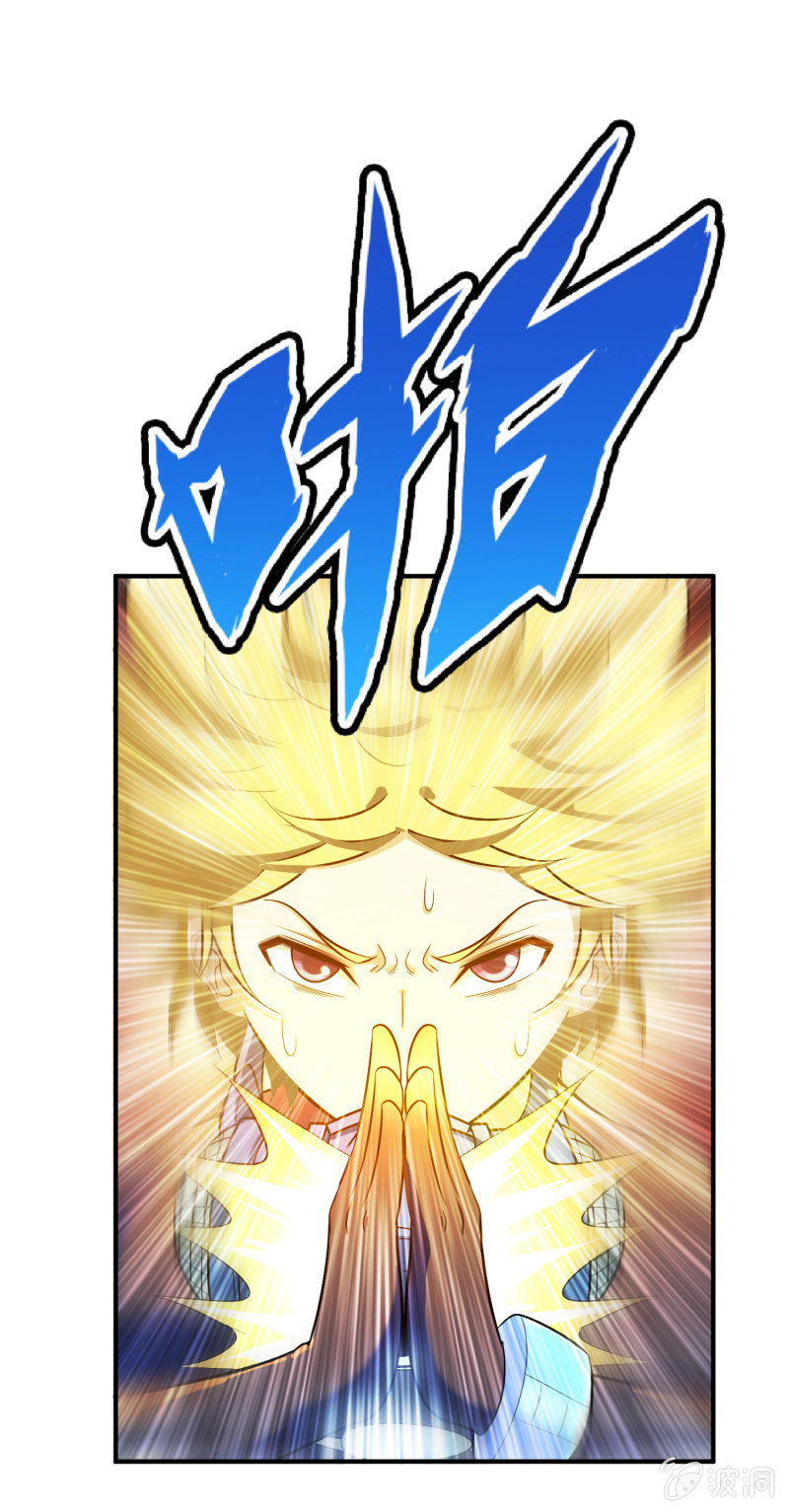 挂逼战挂逼(4)(1/2)-第45话