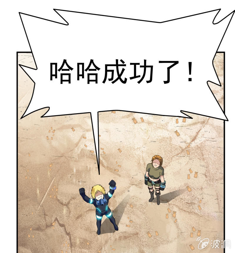 挂逼战挂逼(4)(1/2)-第45话