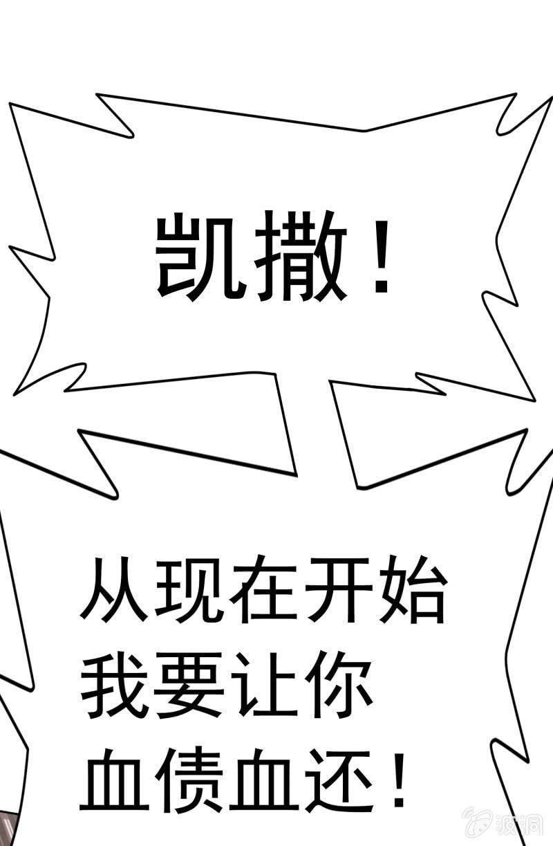 挂逼战挂逼(4)(1/2)-第45话